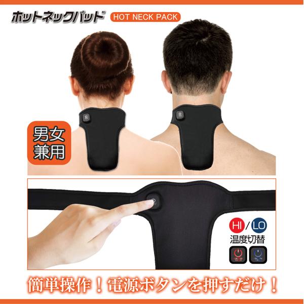 電熱 ネックウォーマー ホットネック 電熱ウエア 防寒 暖かい 首元 冷え性 バイク 自転車 配達員 キャンプ 冬 Type-c | ブランド登録なし | 01