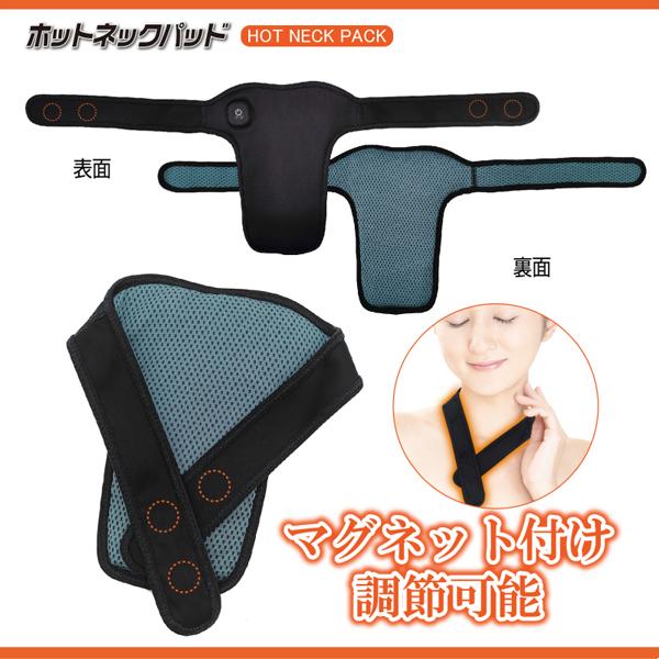 電熱 ネックウォーマー ホットネック 電熱ウエア 防寒 暖かい 首元 冷え性 バイク 自転車 配達員 キャンプ 冬 Type-c | ブランド登録なし | 03