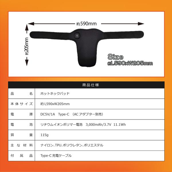 電熱 ネックウォーマー ホットネック 電熱ウエア 防寒 暖かい 首元 冷え性 バイク 自転車 配達員 キャンプ 冬 Type-c | ブランド登録なし | 05