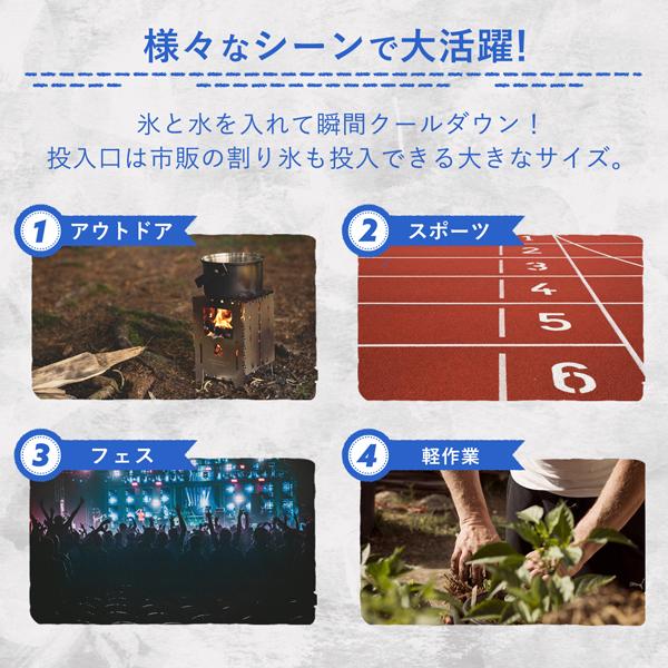ネッククーラー 超冷却ネック アイスバッグ 熱中症対策 暑さ対策 アイスパック 携帯 氷 氷嚢 アウトドア 夏 | ブランド登録なし | 03