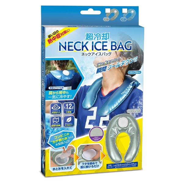 ネッククーラー 超冷却ネック アイスバッグ 熱中症対策 暑さ対策 アイスパック 携帯 氷 氷嚢 アウトドア 夏 | ブランド登録なし | 06