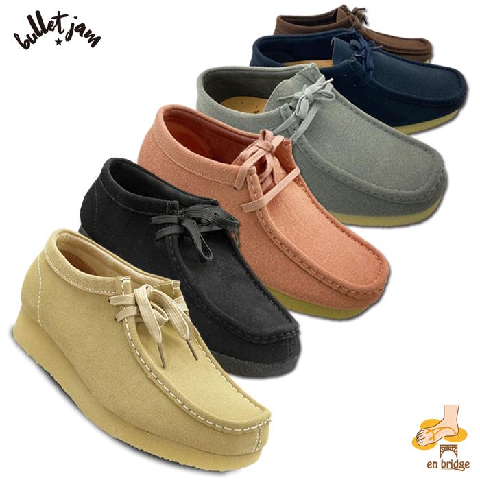 ワラビーブーツ スエード ローカット メンズ レディース おしゃれ 靴 | BULLET JAM