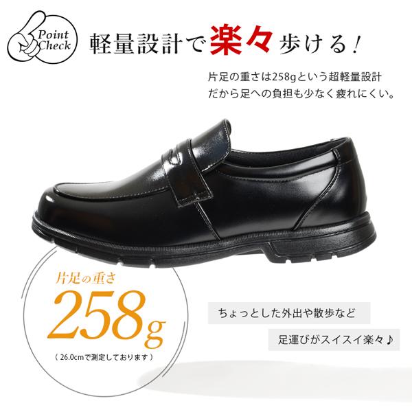 シューズ(男性用) EEE ビジネスシューズ 5E 幅広 メンズ 甲高 紳士靴 EEEEE 仕事 軽量 結婚式