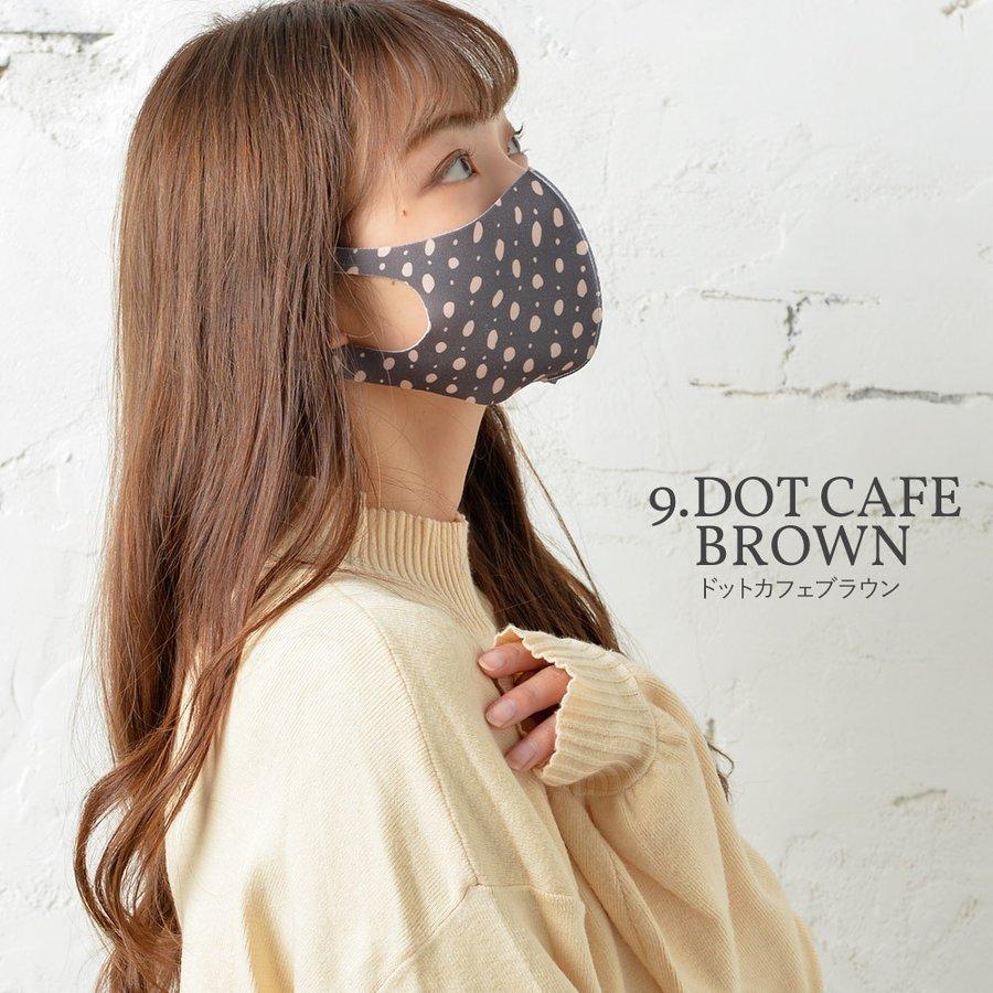 [2つで購入] マスク 洗える デザイナーズマスク おしゃれ 1枚 大人用 子供用 大きめ 小さめ | ブランド登録なし | 24