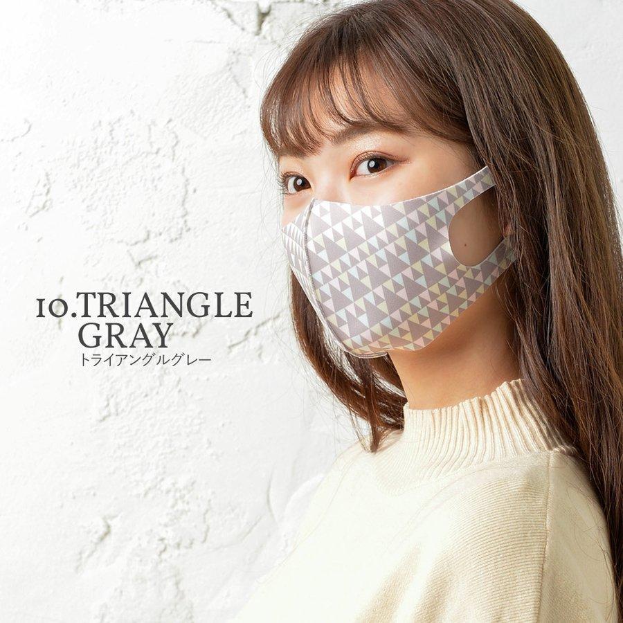 [2つで購入] マスク 洗える デザイナーズマスク おしゃれ 1枚 大人用 子供用 大きめ 小さめ | ブランド登録なし | 25