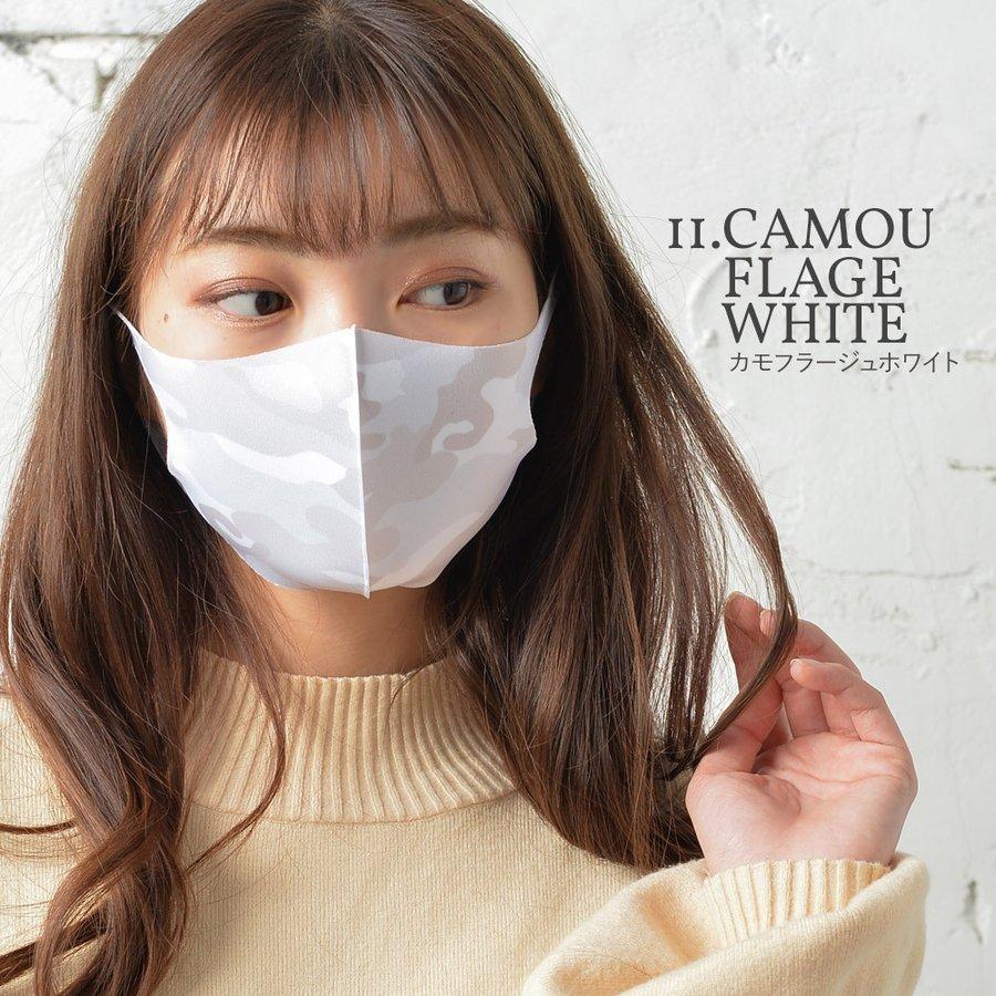 [2つで購入] マスク 洗える デザイナーズマスク おしゃれ 1枚 大人用 子供用 大きめ 小さめ | ブランド登録なし | 26