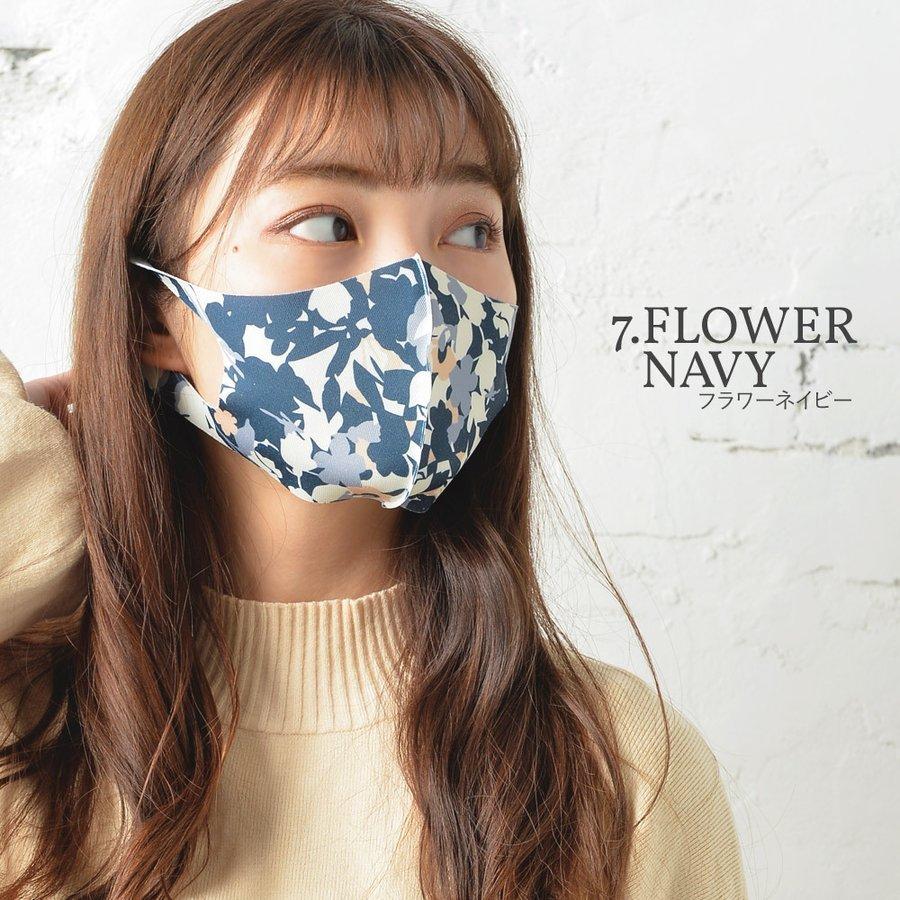 マスク おしゃれ かわいい 洗える レディース ピンク 痛くない 大きめ 小さめ 猫 花柄 | ブランド登録なし | 22