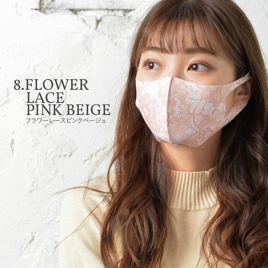 マスク おしゃれ かわいい 洗える レディース ピンク 痛くない 大きめ 小さめ 猫 花柄 | ブランド登録なし | 23