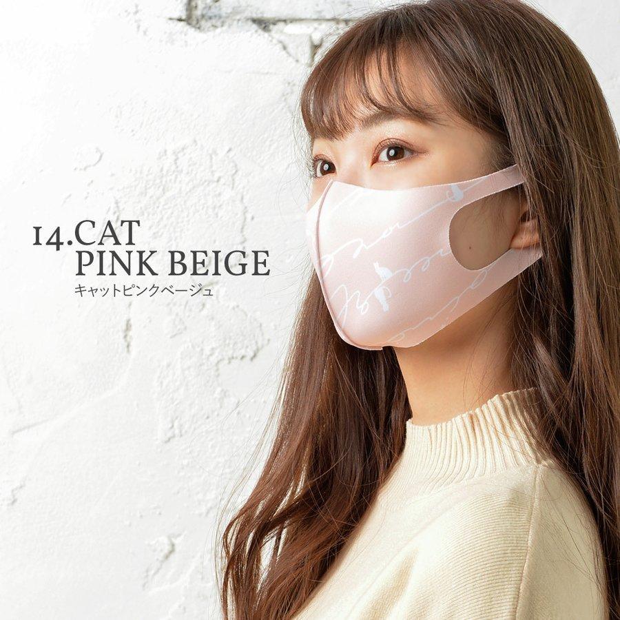 マスク おしゃれ かわいい 洗える レディース ピンク 痛くない 大きめ 小さめ 猫 花柄 | ブランド登録なし | 29
