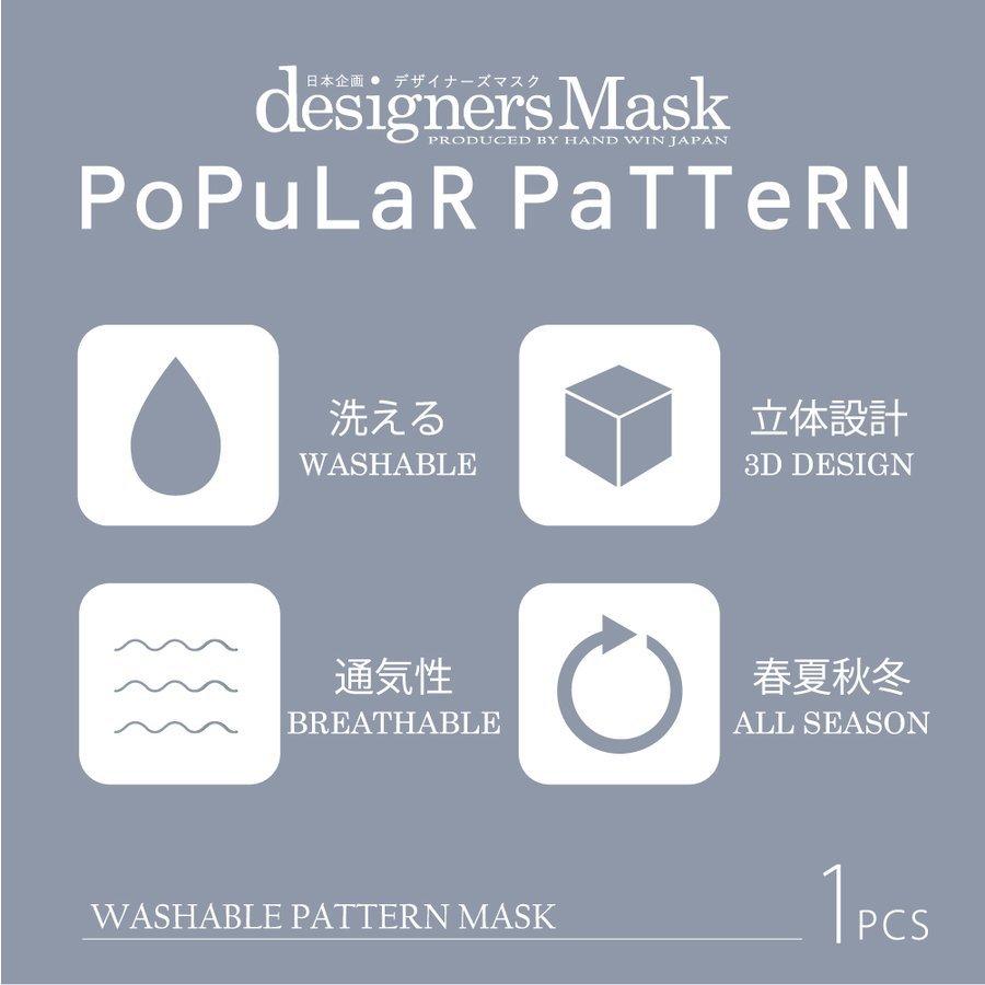 マスク おしゃれ かわいい 洗える レディース ピンク 痛くない 大きめ 小さめ 猫 花柄 | ブランド登録なし | 15