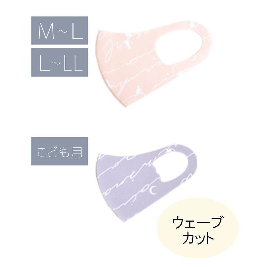 マスク おしゃれ かわいい 洗える レディース ピンク 痛くない 大きめ 小さめ 猫 花柄 | ブランド登録なし | 17