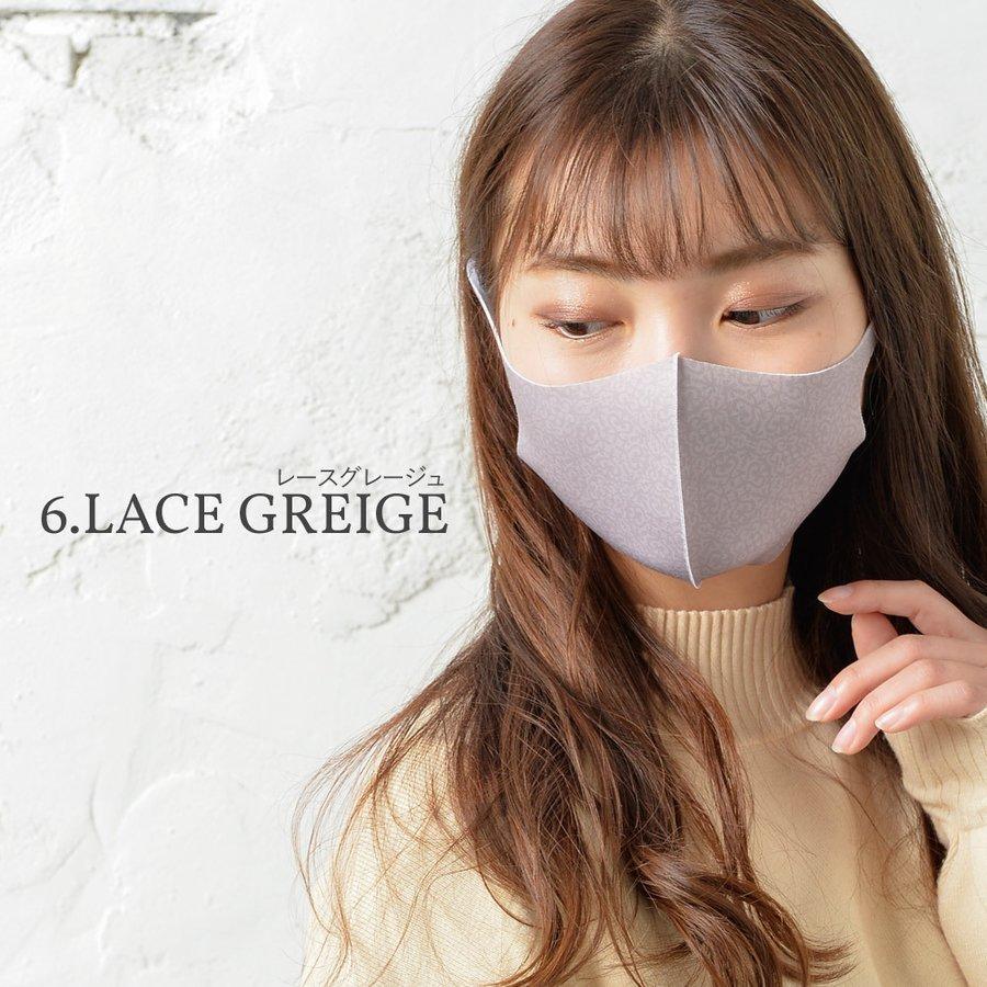 マスク おしゃれ かわいい 洗える レディース ピンク 痛くない 大きめ 小さめ 猫 花柄 | ブランド登録なし | 21