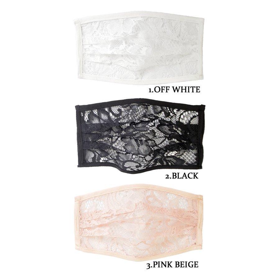 レースマスクカバー 選べる3枚セット おしゃれ かわいい 大人用 日本製レース 不織布マスク マスクカバー 大人サイズ | ブランド登録なし | 01