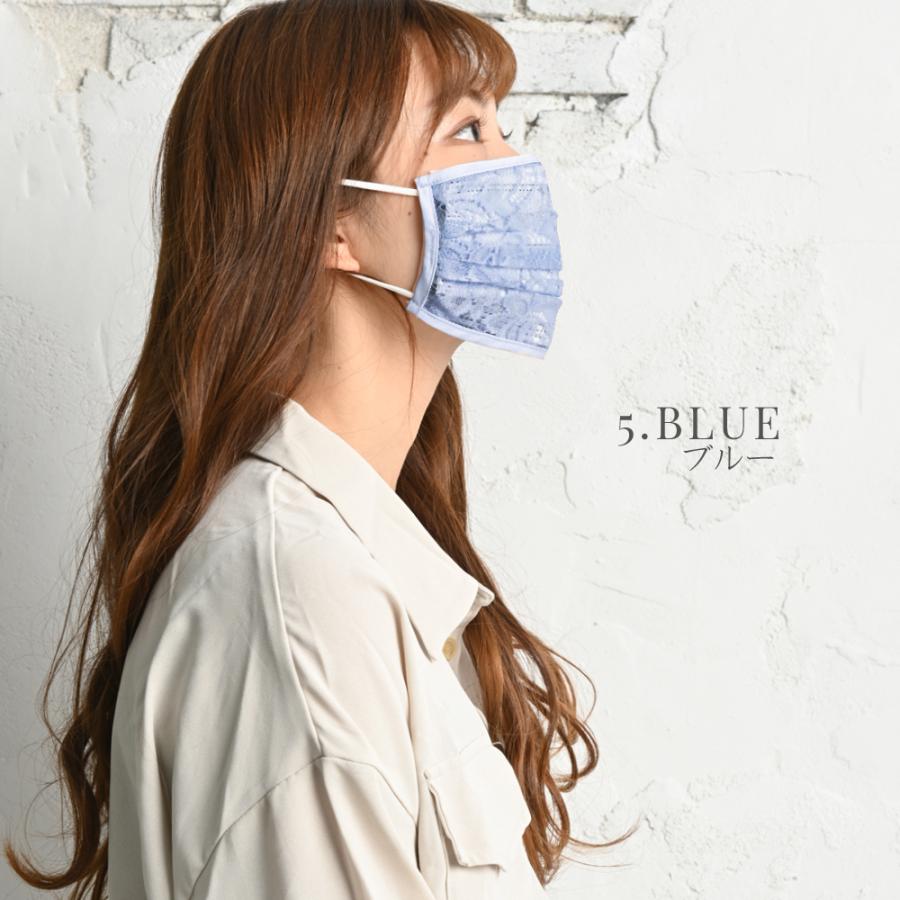 レースマスクカバー 選べる3枚セット おしゃれ かわいい 大人用 日本製レース 不織布マスク マスクカバー 大人サイズ | ブランド登録なし | 06