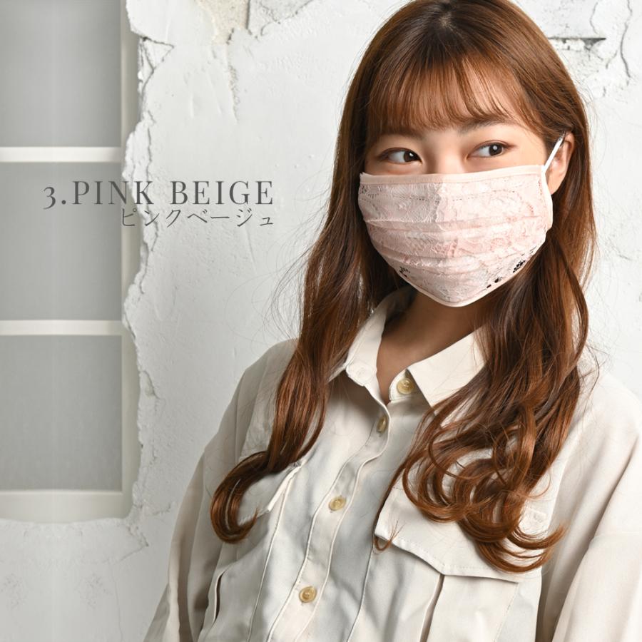 レースマスクカバー 日本製レース おしゃれ かわいい 1枚 大人用 不織布マスク マスクカバー 大人サイズ | ブランド登録なし | 09