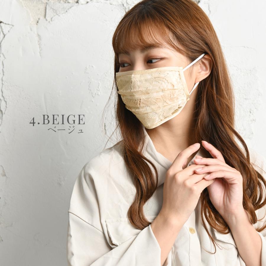 レースマスクカバー 日本製レース おしゃれ かわいい 1枚 大人用 不織布マスク マスクカバー 大人サイズ | ブランド登録なし | 10