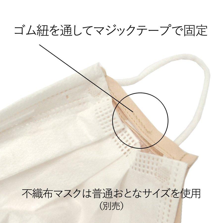 レースマスクカバー 日本製レース おしゃれ かわいい 1枚 大人用 不織布マスク マスクカバー 大人サイズ | ブランド登録なし | 12