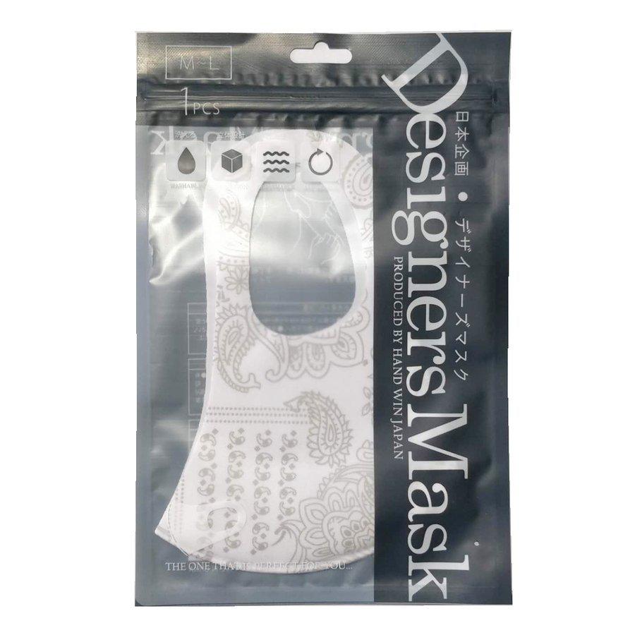 マスク おしゃれ デザイナーズマスク 洗える レディース メンズ 1枚 花柄 猫 大人用 大きめ 小さめ | ブランド登録なし | 14