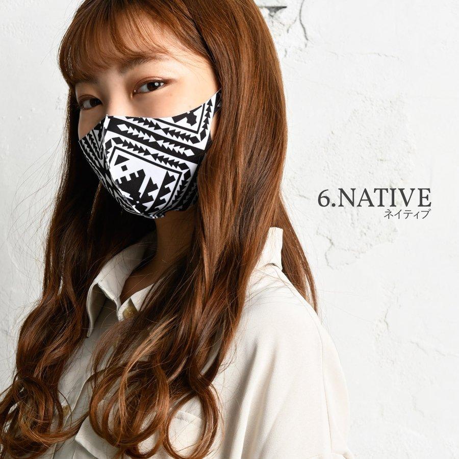 マスク おしゃれ デザイナーズマスク 洗える レディース メンズ 1枚 花柄 猫 大人用 大きめ 小さめ | ブランド登録なし | 23