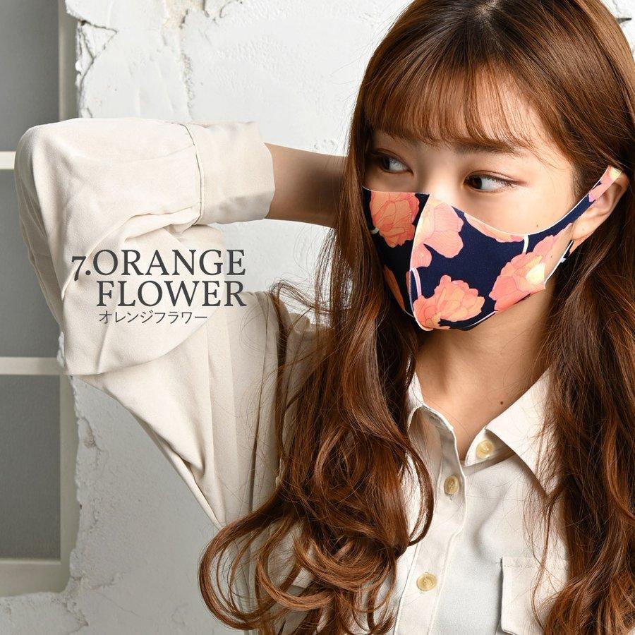 マスク おしゃれ デザイナーズマスク 洗える レディース メンズ 1枚 花柄 猫 大人用 大きめ 小さめ | ブランド登録なし | 24