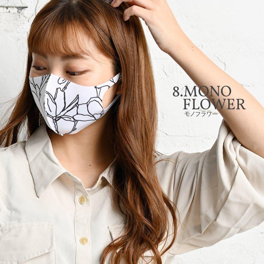 マスク おしゃれ デザイナーズマスク 洗える レディース メンズ 1枚 花柄 猫 大人用 大きめ 小さめ | ブランド登録なし | 25
