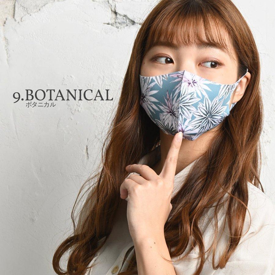 マスク おしゃれ デザイナーズマスク 洗える レディース メンズ 1枚 花柄 猫 大人用 大きめ 小さめ | ブランド登録なし | 26