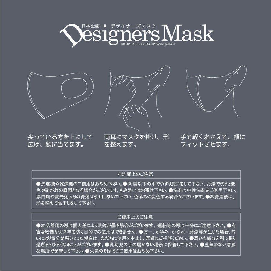 マスク おしゃれ デザイナーズマスク 洗える レディース メンズ 1枚 花柄 猫 大人用 大きめ 小さめ | ブランド登録なし | 17