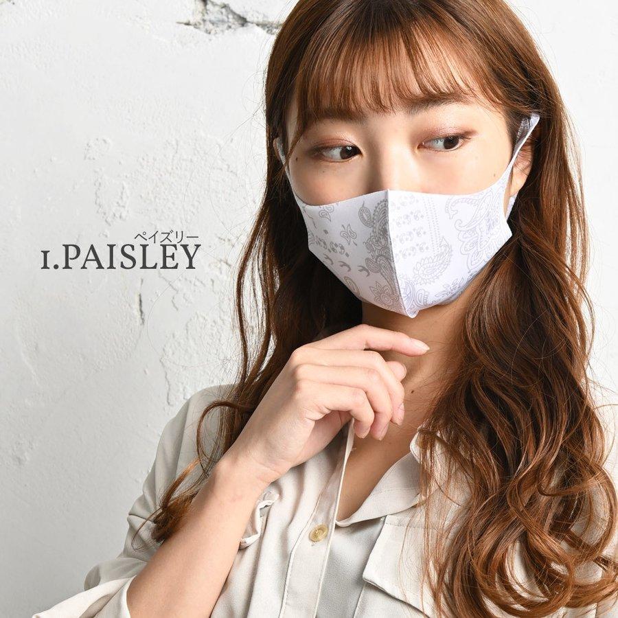 マスク おしゃれ デザイナーズマスク 洗える レディース メンズ 1枚 花柄 猫 大人用 大きめ 小さめ | ブランド登録なし | 18