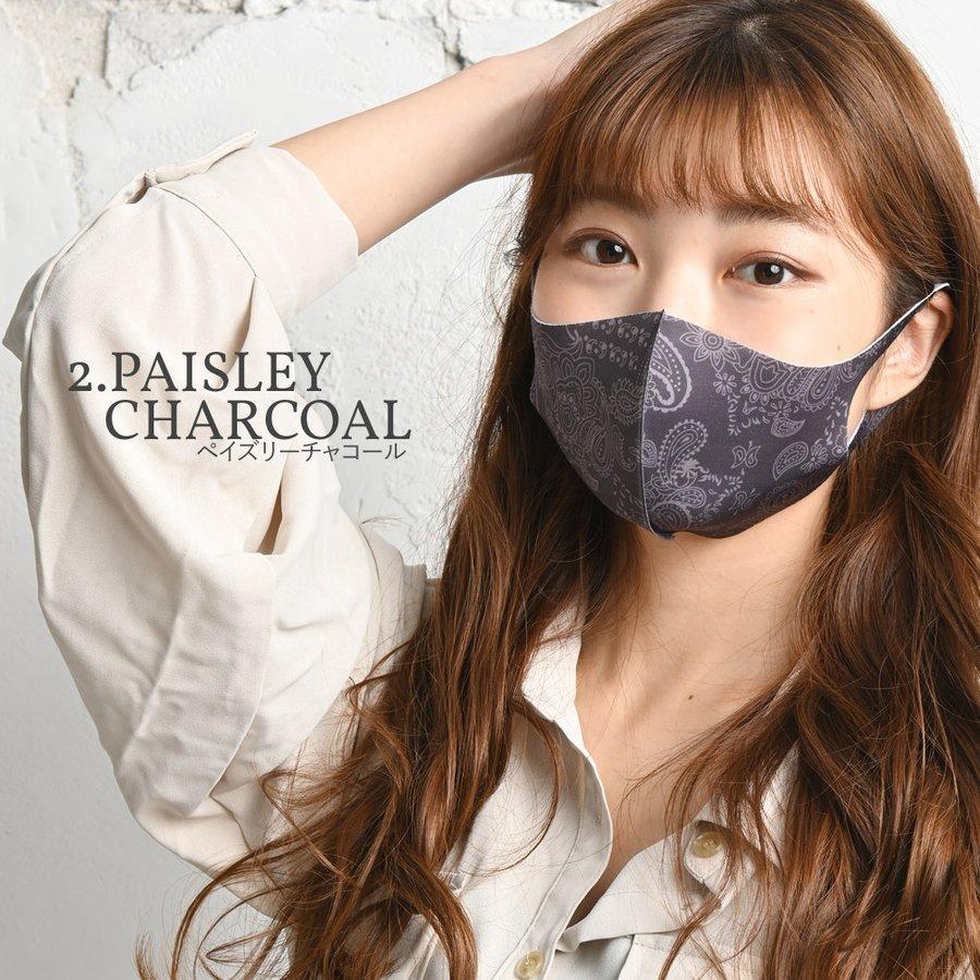 マスク おしゃれ デザイナーズマスク 洗える レディース メンズ 1枚 花柄 猫 大人用 大きめ 小さめ | ブランド登録なし | 19