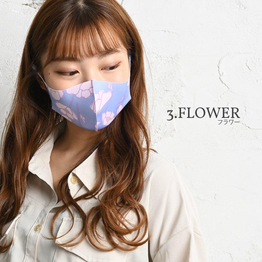 マスク おしゃれ デザイナーズマスク 洗える レディース メンズ 1枚 花柄 猫 大人用 大きめ 小さめ | ブランド登録なし | 20