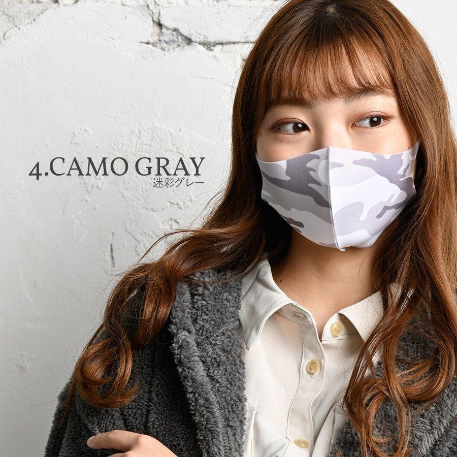 マスク おしゃれ デザイナーズマスク 洗える レディース メンズ 1枚 花柄 猫 大人用 大きめ 小さめ | ブランド登録なし | 21