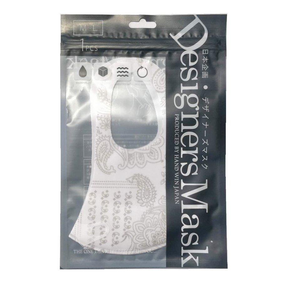 マスク メンズ 洗える デザイナーズマスク おしゃれ オシャレマスク 1枚 | ブランド登録なし | 09