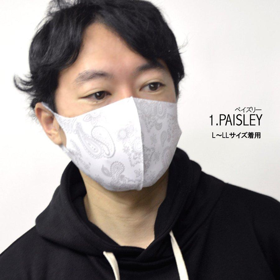 マスク メンズ 洗える デザイナーズマスク おしゃれ オシャレマスク 1枚 | ブランド登録なし | 13