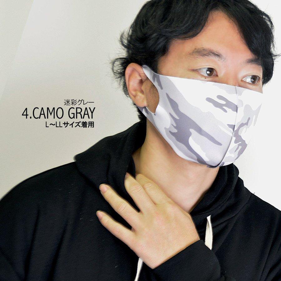 マスク メンズ 洗える デザイナーズマスク おしゃれ オシャレマスク 1枚 | ブランド登録なし | 15