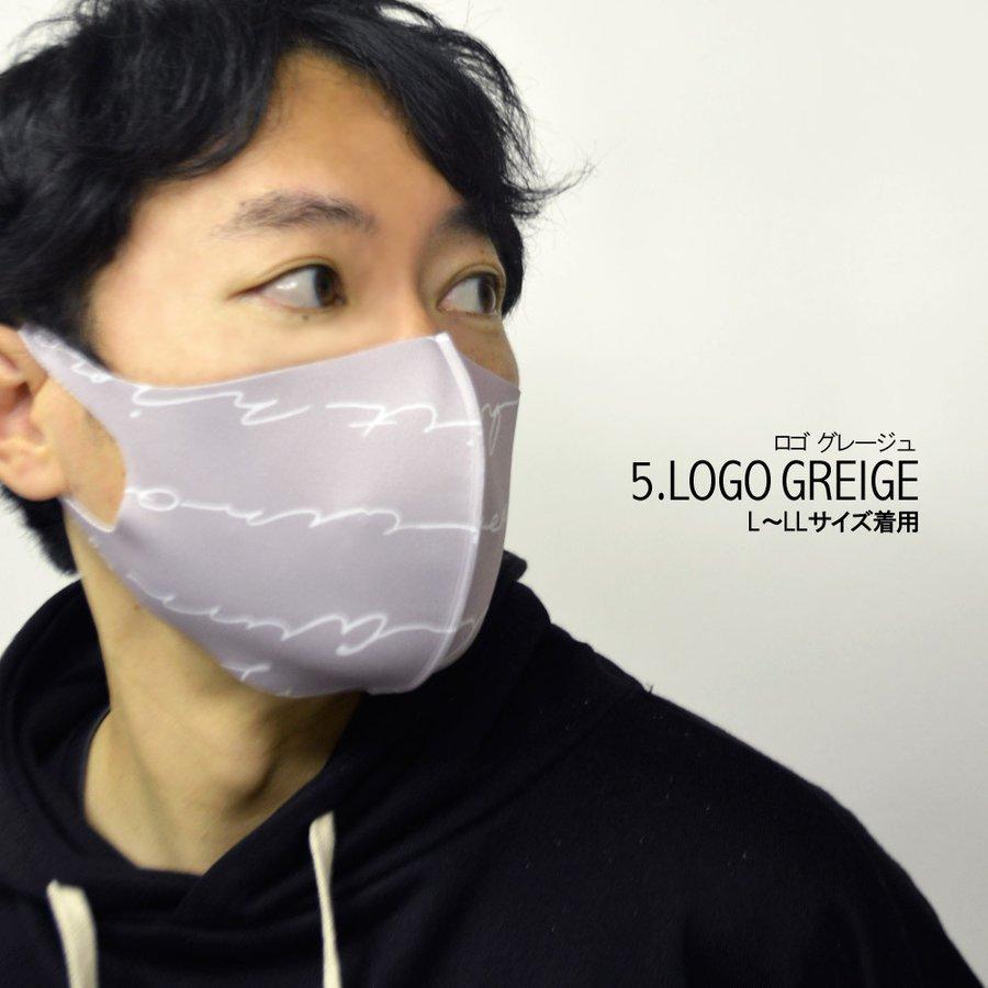 マスク メンズ 洗える デザイナーズマスク おしゃれ オシャレマスク 1枚 | ブランド登録なし | 16