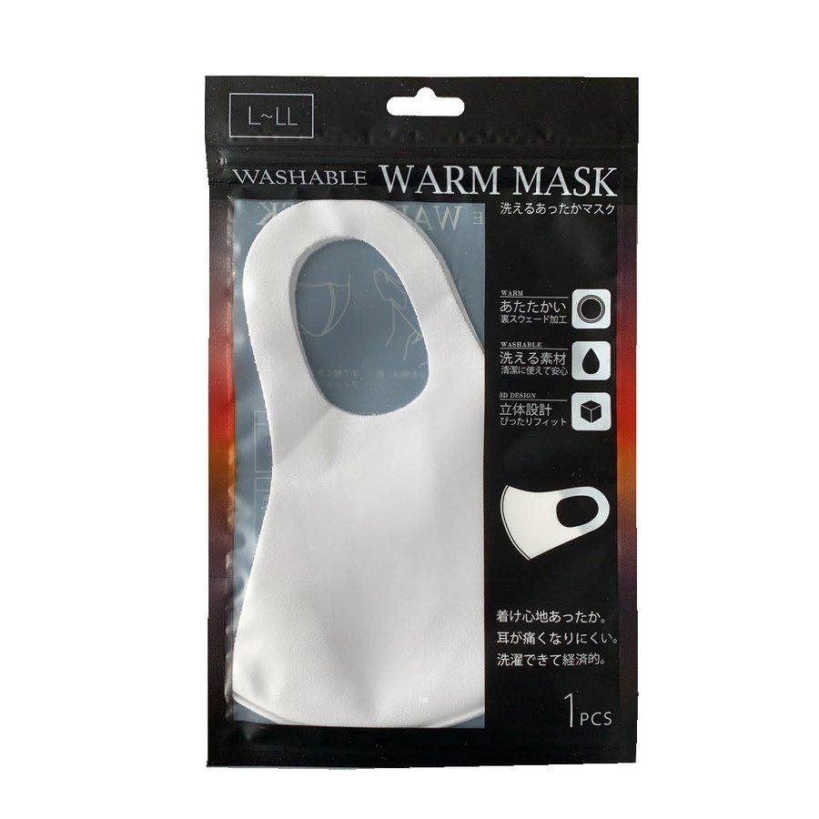 [2つで購入]  マスク あったかい 洗えるマスク 1枚 おしゃれ あったかマスク ヒートマスク 大人用 子供用 秋冬 | ブランド登録なし | 05
