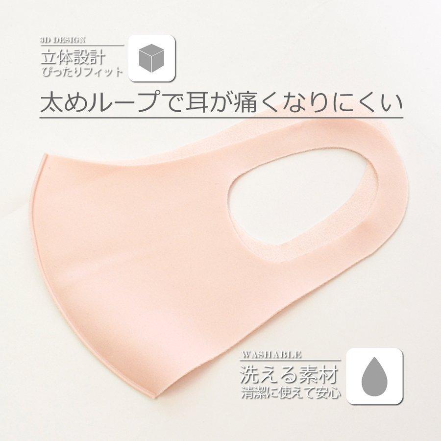 [2つで購入]  マスク あったかい 洗えるマスク 1枚 おしゃれ あったかマスク ヒートマスク 大人用 子供用 秋冬 | ブランド登録なし | 07