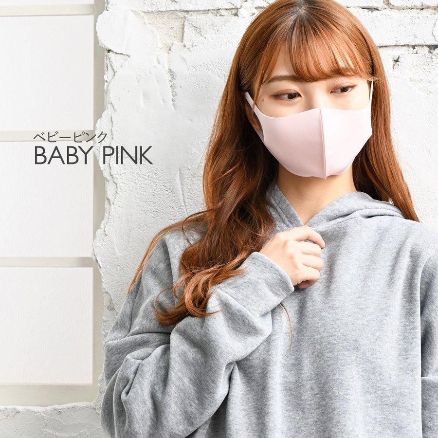 [2つで購入]  マスク あったかい 洗えるマスク 1枚 おしゃれ あったかマスク ヒートマスク 大人用 子供用 秋冬 | ブランド登録なし | 11