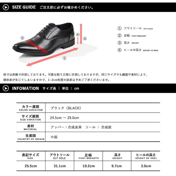 ビジネスシューズ メンズ 3E ストレートチップ 斜めチップ ローファー 紳士靴 革靴 面接 仕事 結婚式 葬式 | ブランド登録なし | 17