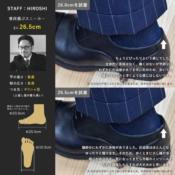 ビジネスシューズ メンズ 3E ストレートチップ 斜めチップ ローファー 紳士靴 革靴 面接 仕事 結婚式 葬式 | ブランド登録なし | 18