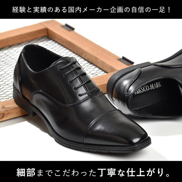 ビジネスシューズ メンズ 3E ストレートチップ 斜めチップ ローファー 紳士靴 革靴 面接 仕事 結婚式 葬式 | ブランド登録なし | 05