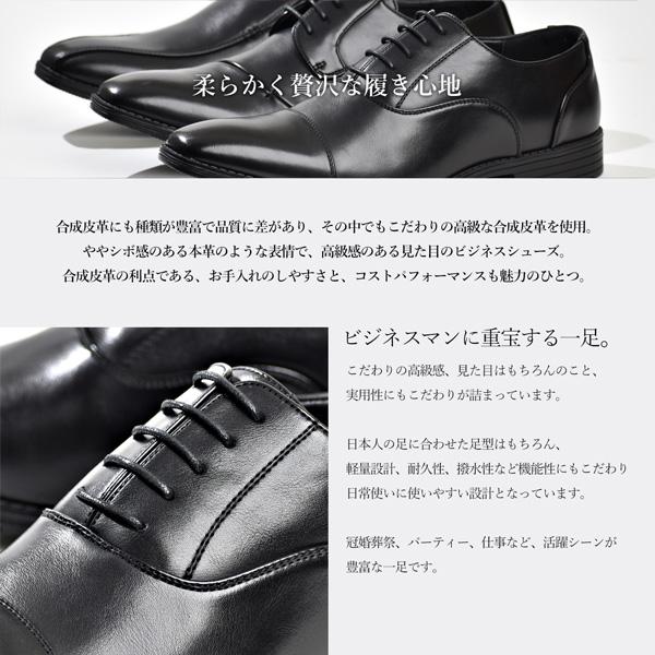ビジネスシューズ メンズ 3E ストレートチップ 斜めチップ ローファー 紳士靴 革靴 面接 仕事 結婚式 葬式 | ブランド登録なし | 08