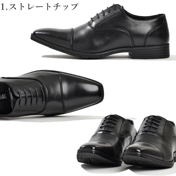 ビジネスシューズ メンズ 3E ストレートチップ 斜めチップ ローファー 紳士靴 革靴 面接 仕事 結婚式 葬式 | ブランド登録なし | 10