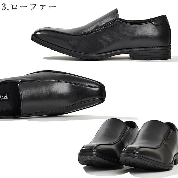 ビジネスシューズ メンズ 3E ストレートチップ 斜めチップ ローファー 紳士靴 革靴 面接 仕事 結婚式 葬式 | ブランド登録なし | 14