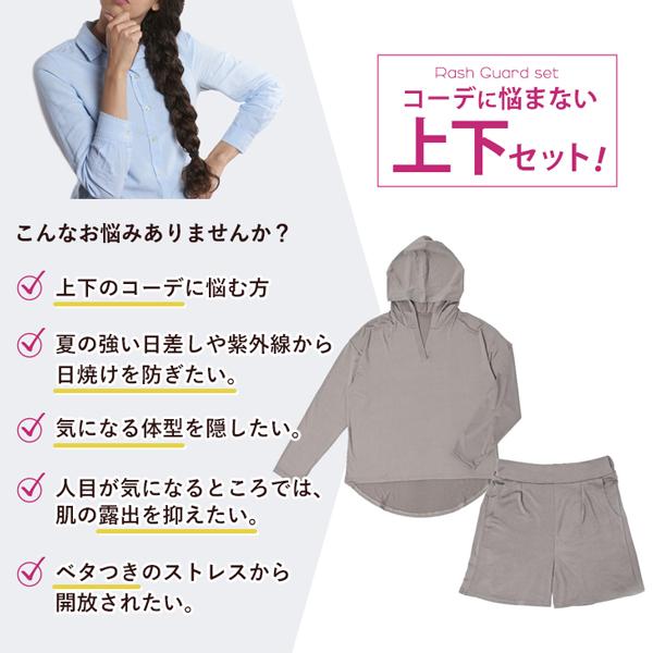 ラッシュガード レディース 上下セット 体型カバー パーカー 薄手 紫外線カット 日焼け防止 熱中症対策 夏 海水浴 | ブランド登録なし | 10
