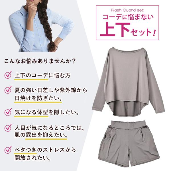 ラッシュガード レディース 上下セット セットアップ 体型カバー 長袖 パーカー 薄手 紫外線対策 熱中症対策 日焼け対策 UVカット | ブランド登録なし | 10