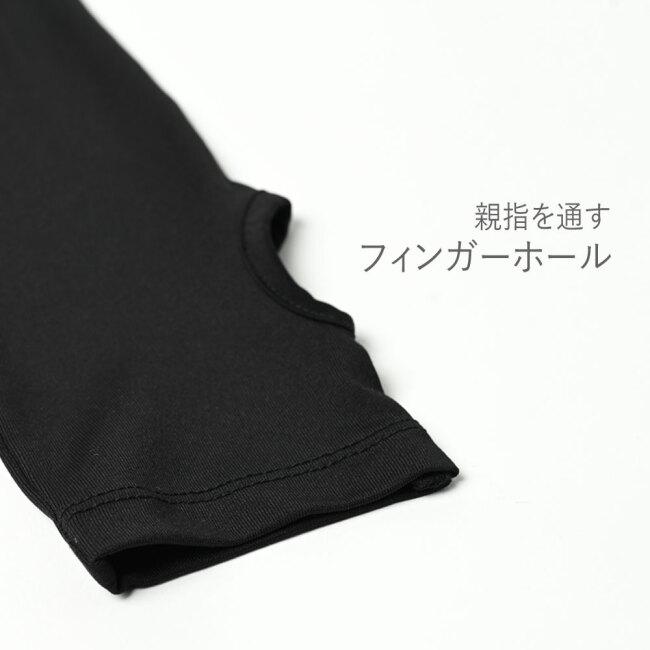 アームカバー ラッシュガード 日焼け防止 紫外線対策 UVカット 接触冷感 ブラック | ブランド登録なし | 04