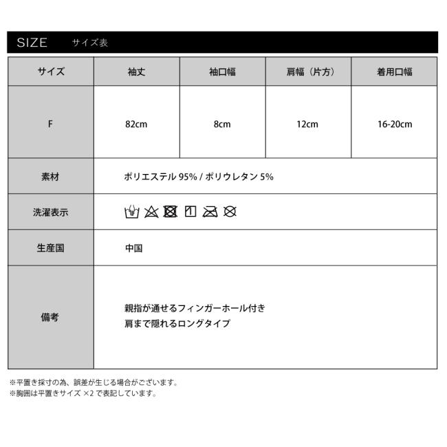 アームカバー ラッシュガード 日焼け防止 紫外線対策 UVカット 接触冷感 ブラック | ブランド登録なし | 05