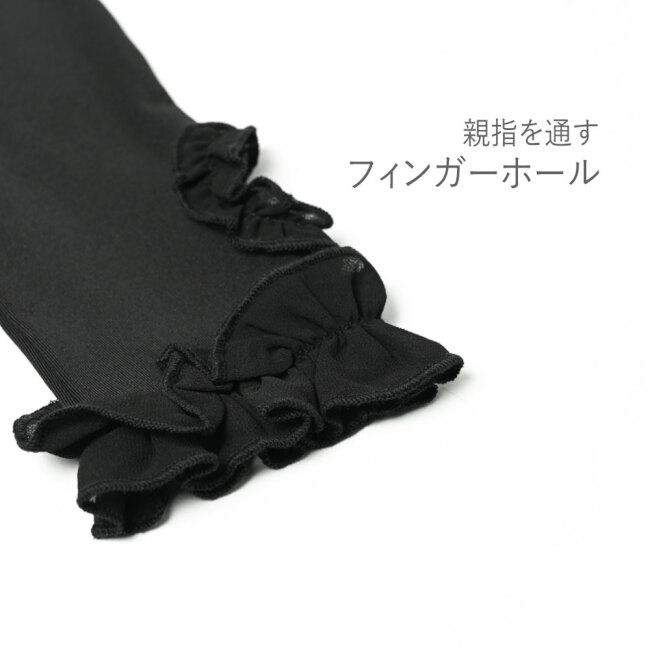 アームカバー ラッシュガード 日焼け防止 紫外線対策 UVカット 接触冷感 ブラック | ブランド登録なし | 05