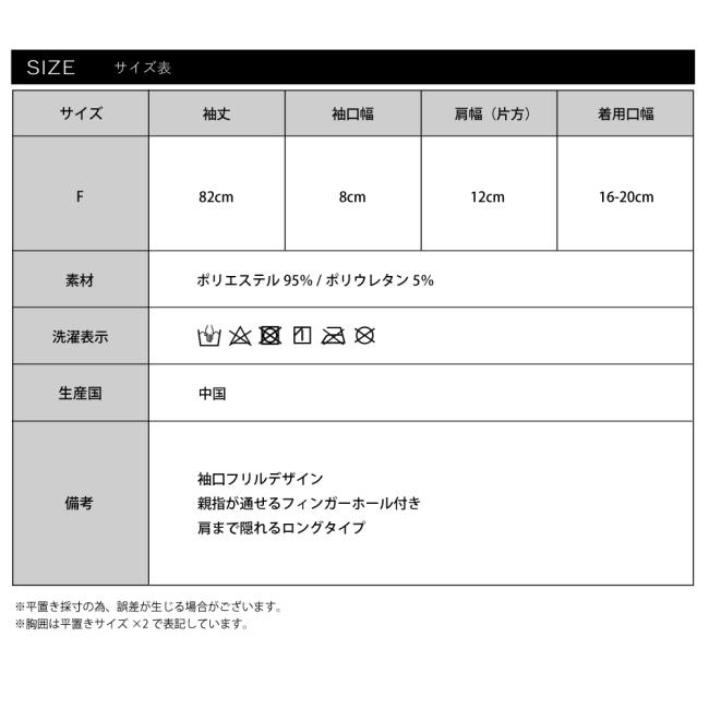 アームカバー ラッシュガード 日焼け防止 紫外線対策 UVカット 接触冷感 ブラック | ブランド登録なし | 06